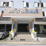 Seri 47 Residence