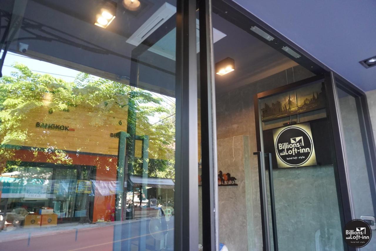 Billions Loft Hotel 3*