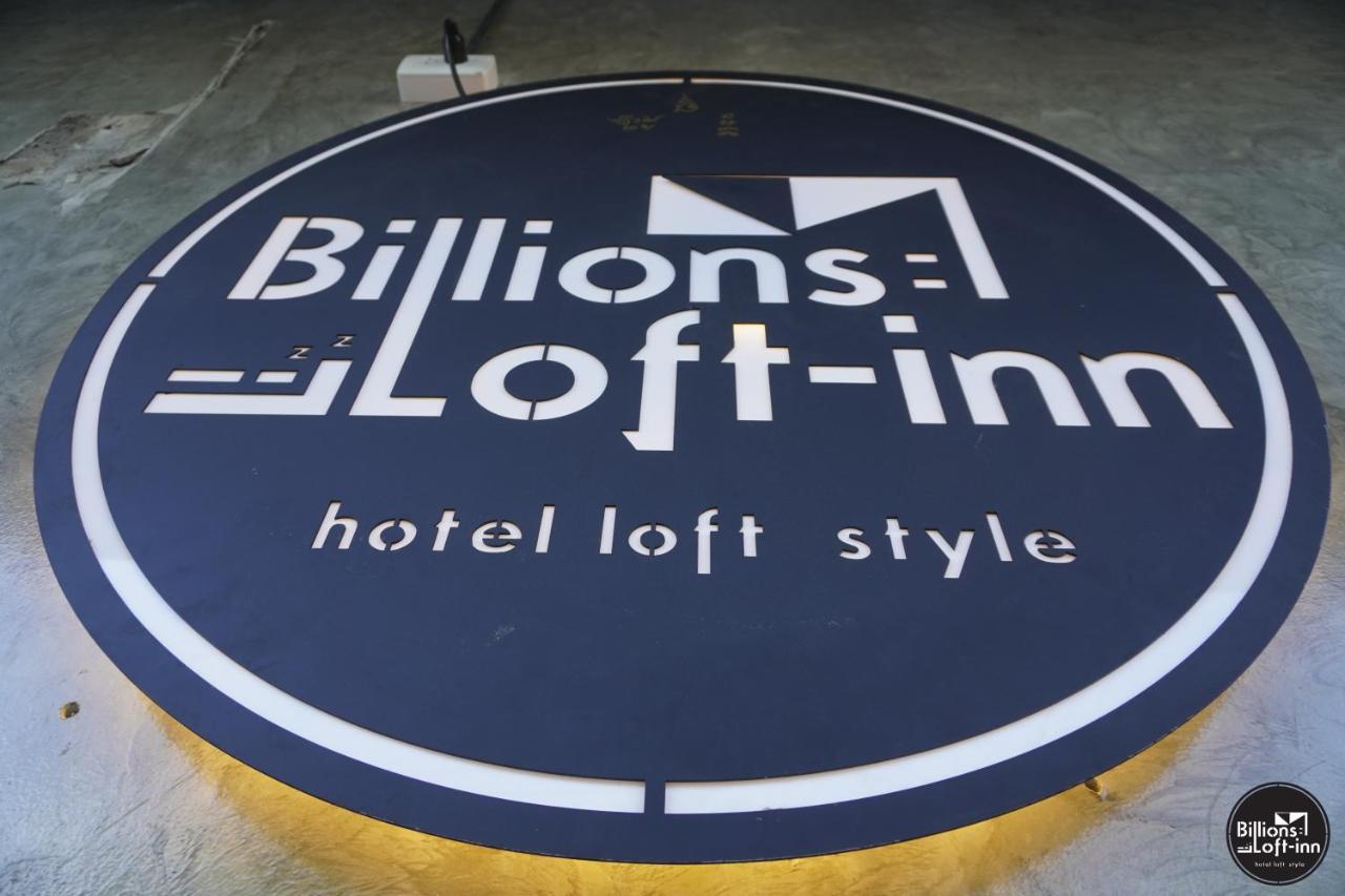 Billions Loft