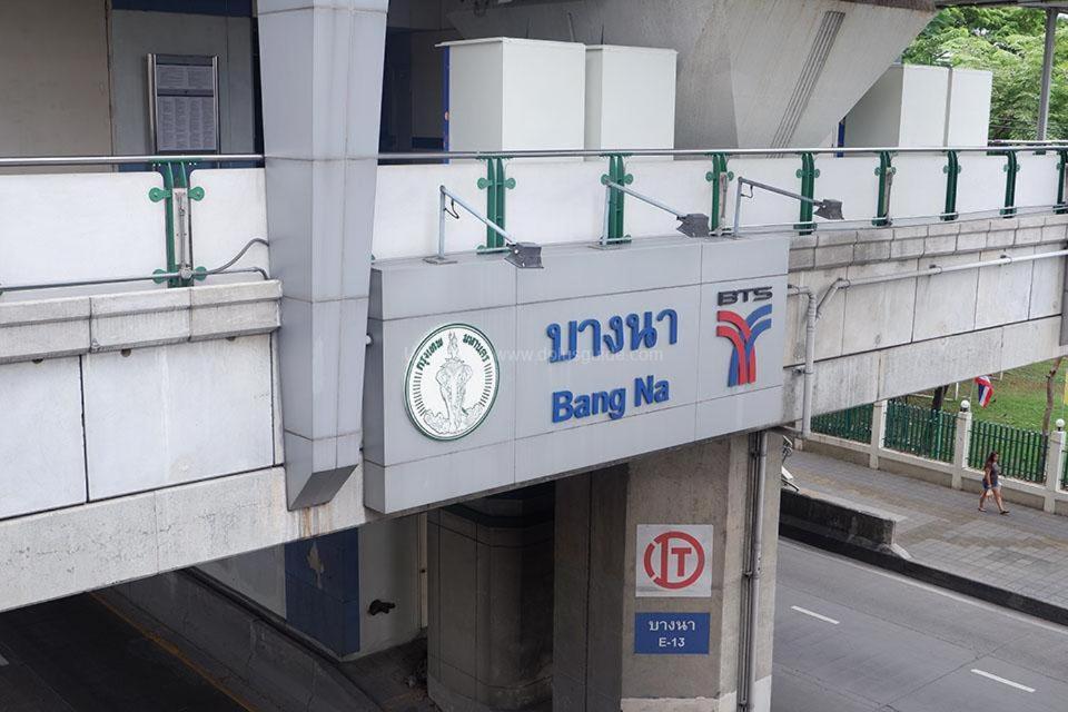 Hotel Cubic Bangna