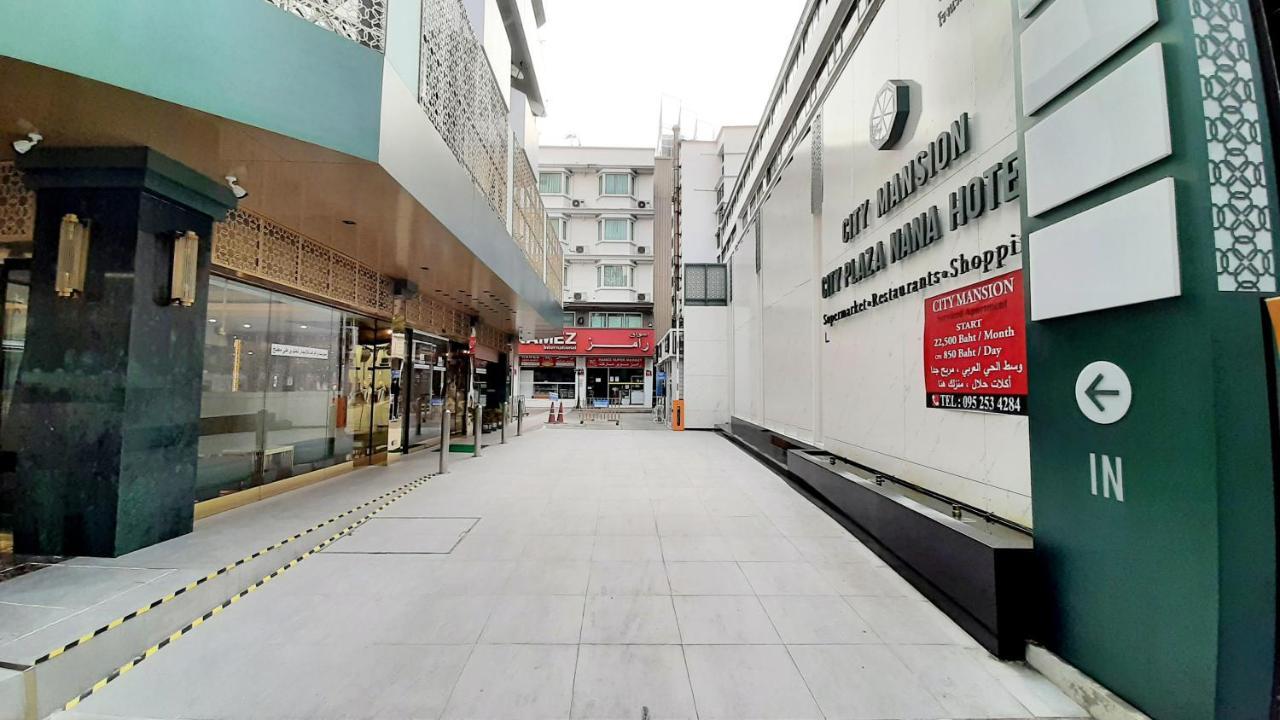 Hotel Plaza Nana