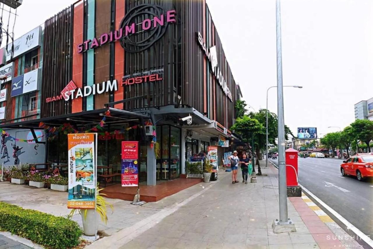Siam Stadium *