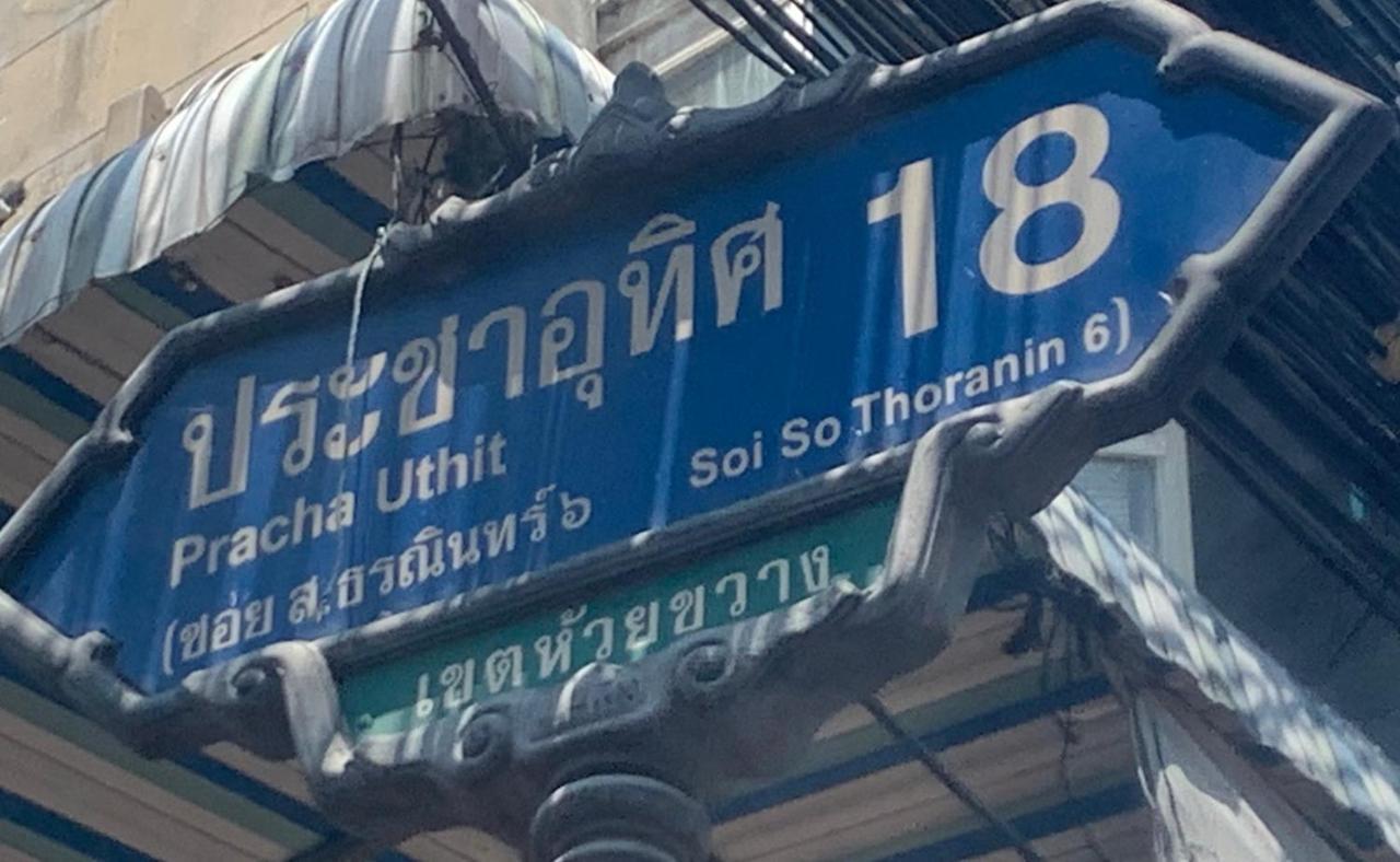 Apartment Icon Bangkok