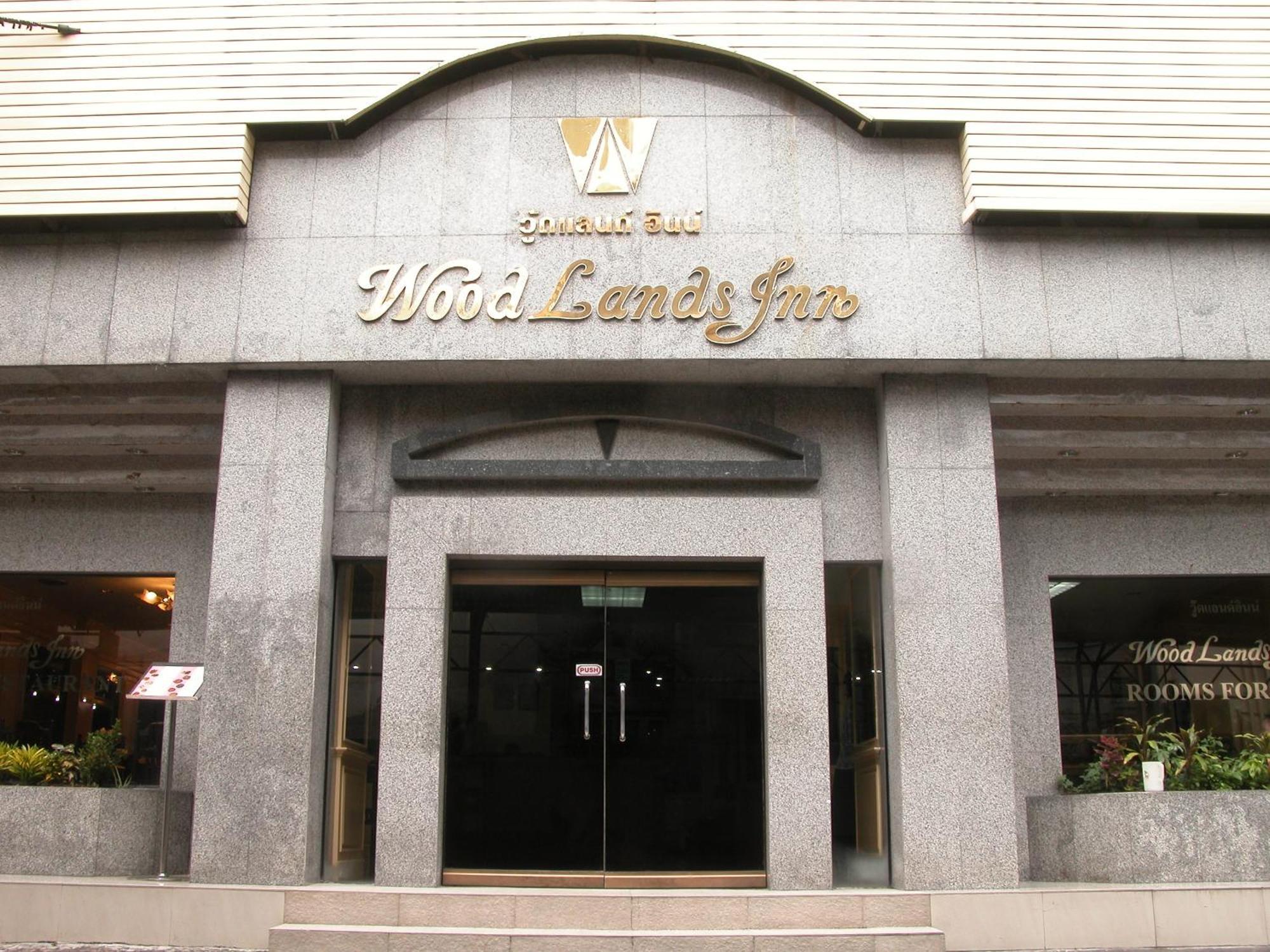 Woodlands Hotel 2*