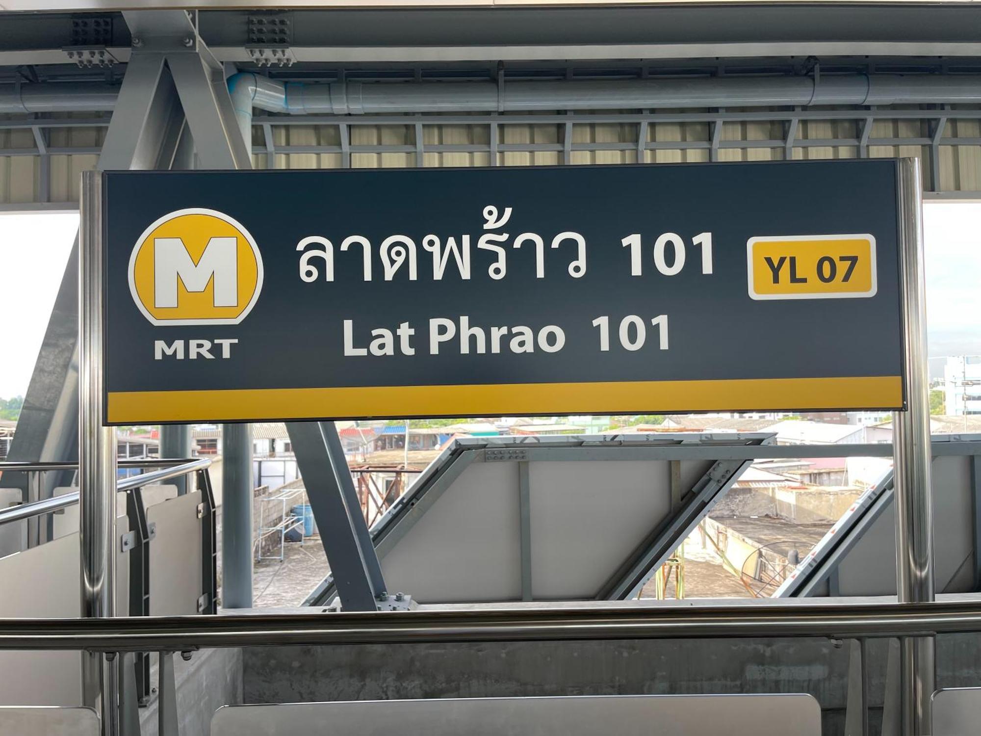 Hotel Metro Point 4*