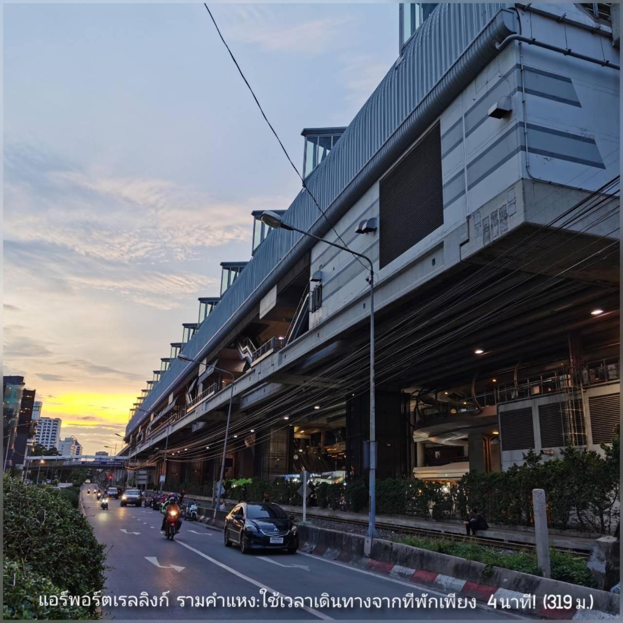 Bb Glass House * Bangkok