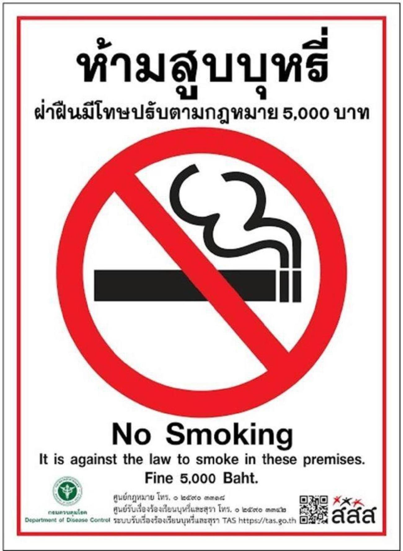 Go Sao Chingcha - โกอินน์ เสาชิงช้า Appartement Bangkok