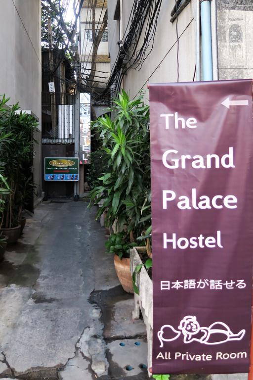 The Grand Palace 2*
