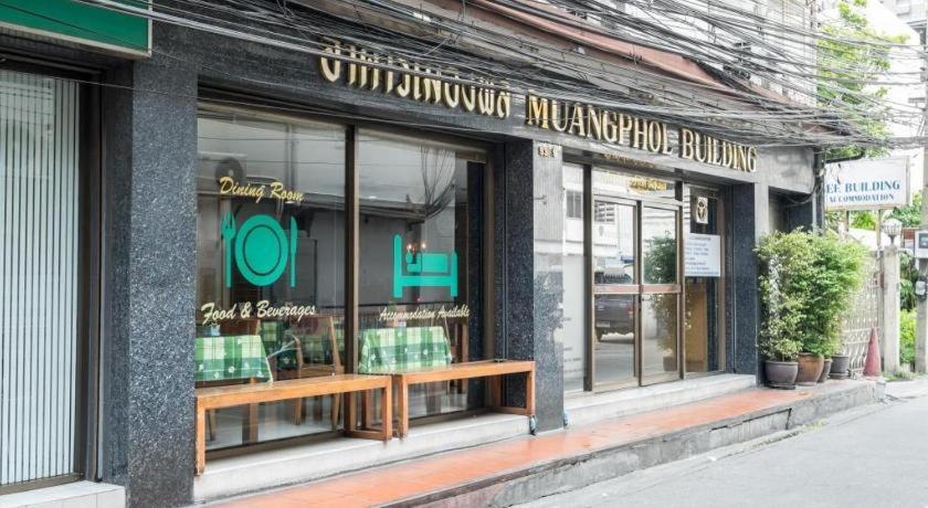 Muangphol Mansion Hotel