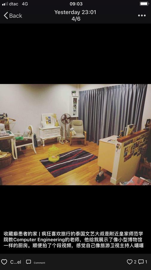 Autta House *