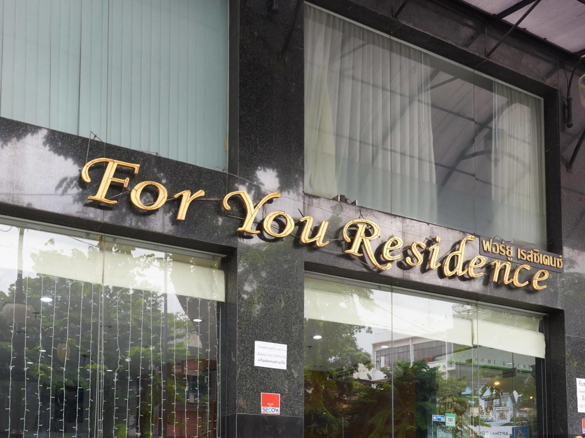 For You Hotel Bangkok