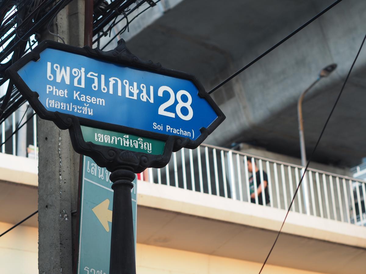 28 Place Bangkok