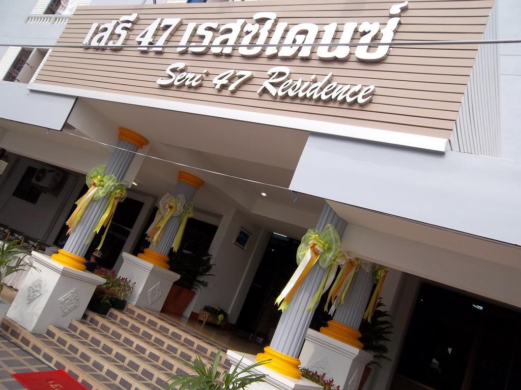 Seri 47 Gasthof Bangkok