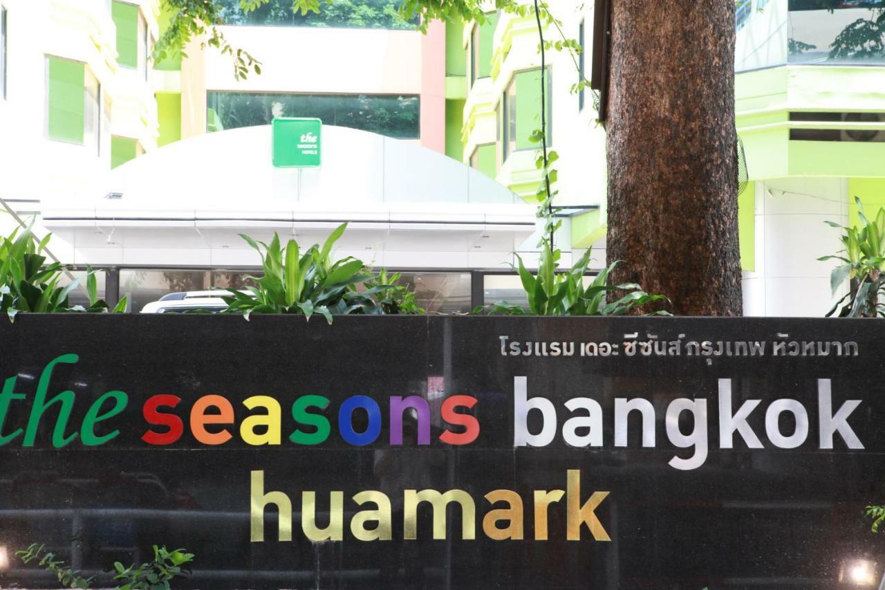 The Seasons Huamark