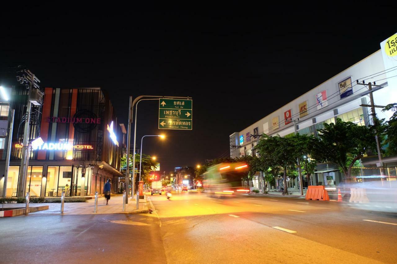 Hostel Siam Stadium *