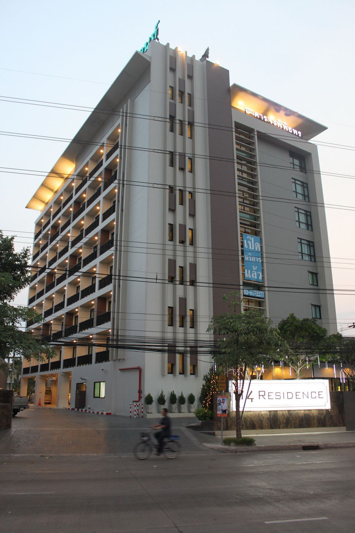 14 Hotel Bangkok