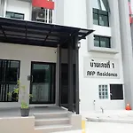 Afp Residence Hotel