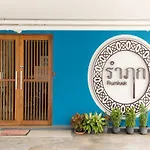 Rumluek Bangkok