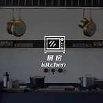 沙吞sathon-Charoen Nakhon精品公寓