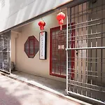 The Character Chinatown Yaowarat - เดอะ คาแลคเตอร์ ไชน่าทาวน์ เยาวราช