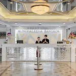 Aunchaleena Grand Hotel