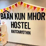 Baan Kun Mhor Hostel บ้านคุณหมอโฮสเทล