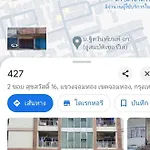 โอเค เพลส