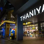 Nantra Silom