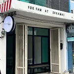 Forfam At Ekkamai