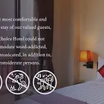 The Choice Hotel - Adults Only