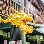 I\'M Chinatown Residence