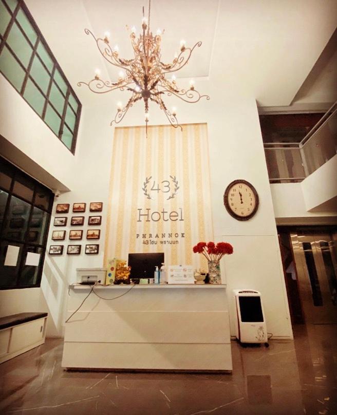 Hotel 43 3*