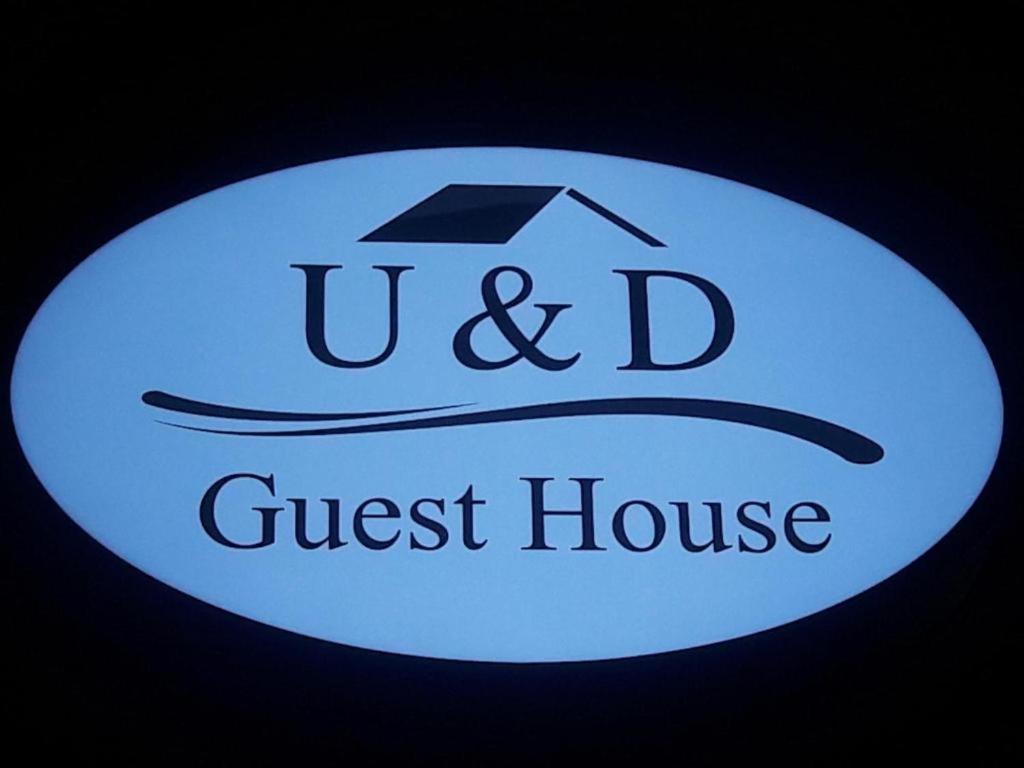 Guest house U&d