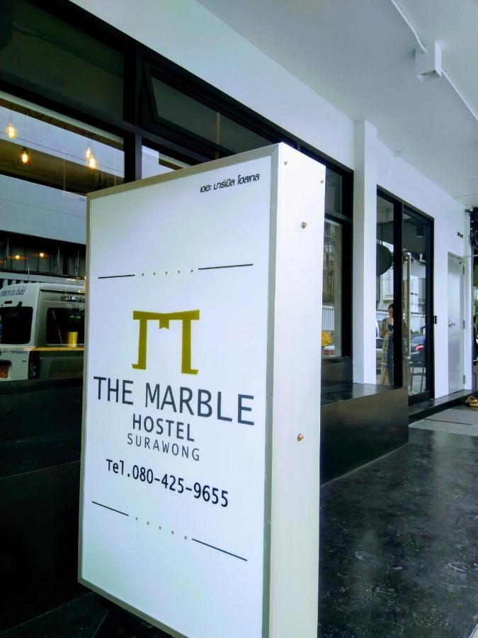 The Marble *