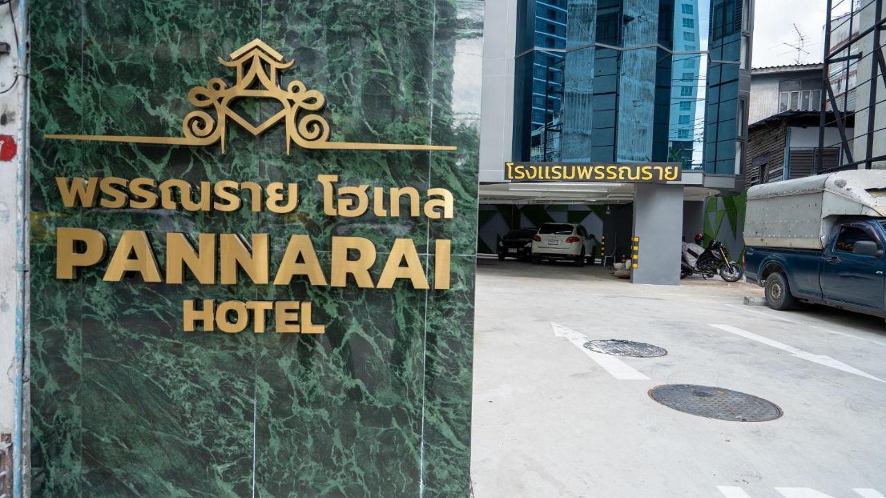 Hotel Pannarai Hotel Bangkok-Pra Tunam Bangkok