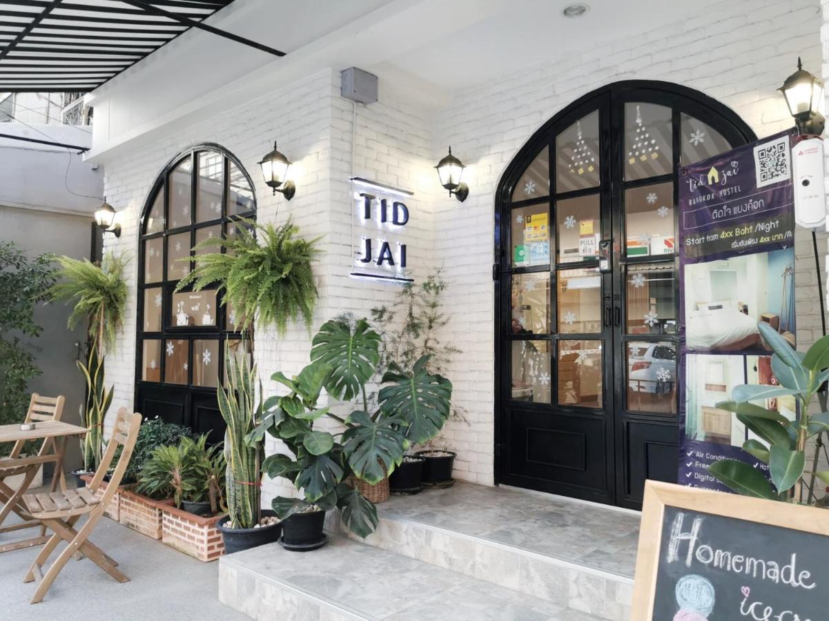 Tidjai Hostel *