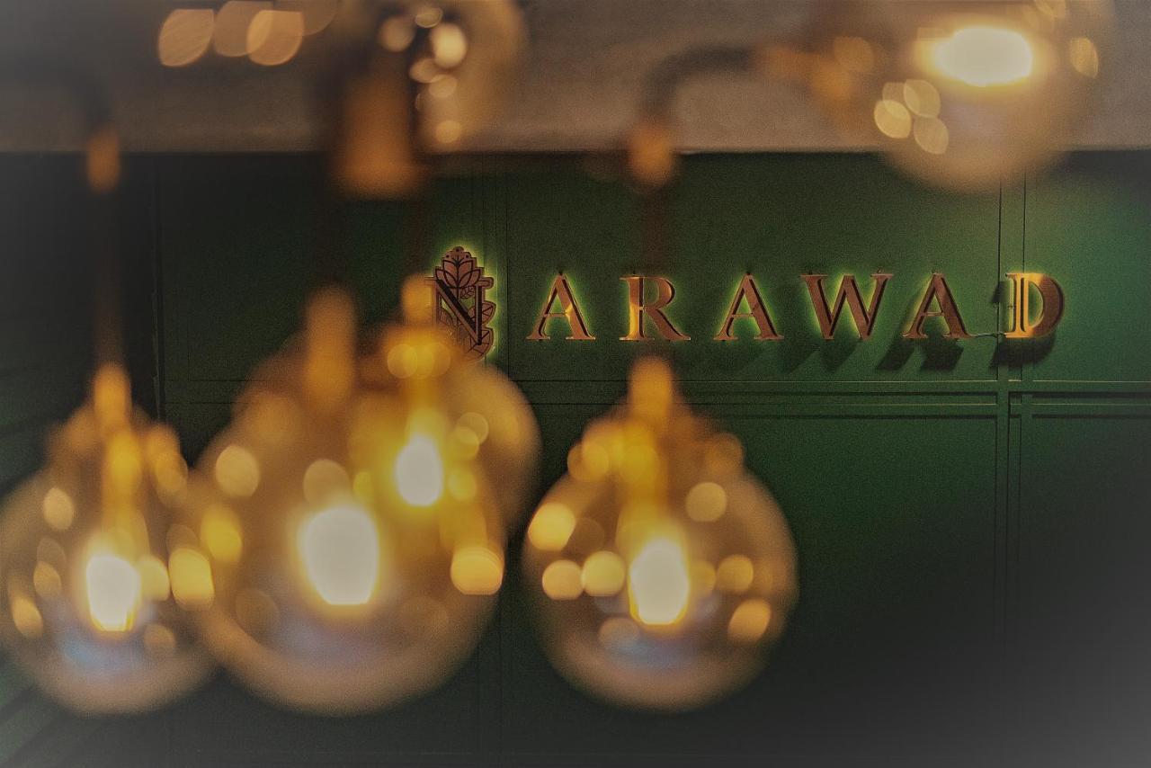 Narawad Boutique