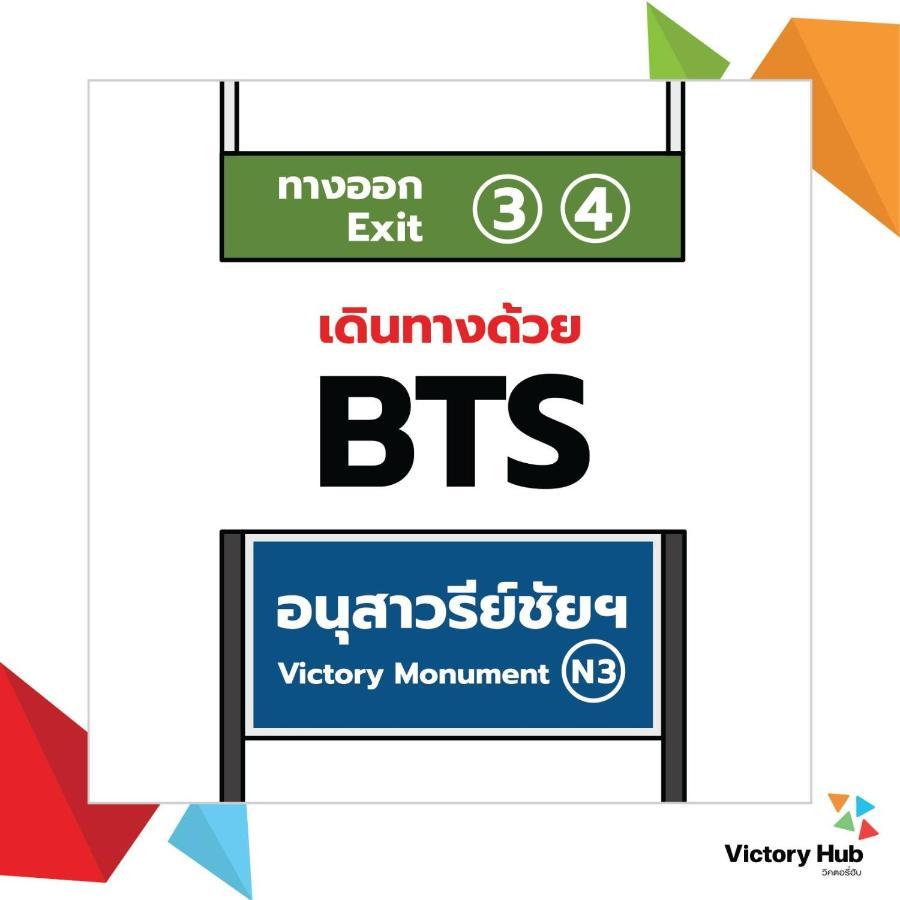 Hotel Vix At Victory Monument