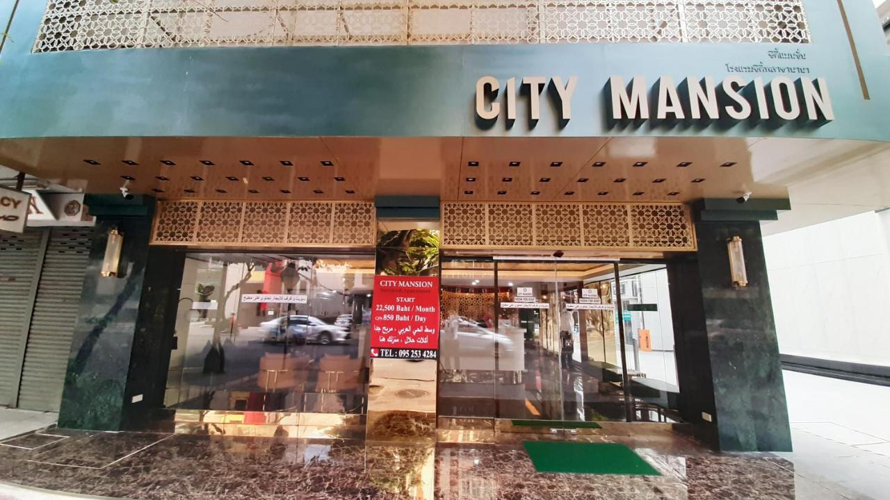 City Mansion Bangkok