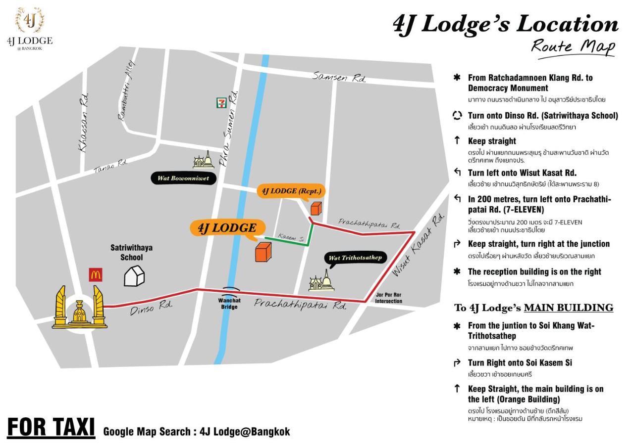 4j Guest house 2*