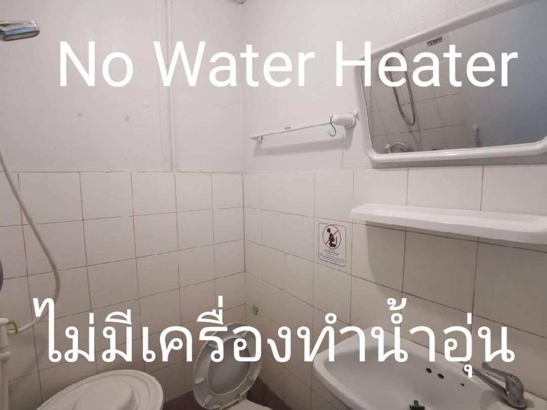 Apartment Donmuang Airport Budget Room *