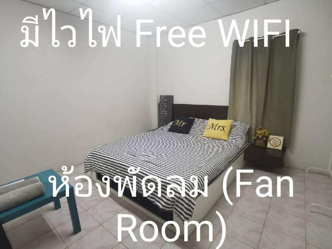 Donmuang Airport Budget Room Apartment *