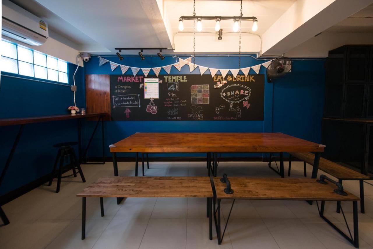 4share (adults Only) Hostel Bangkok