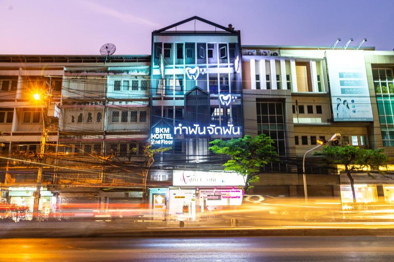 Hostel Baan Kun Mhor บ้านคุณหมอโฮสเทล *