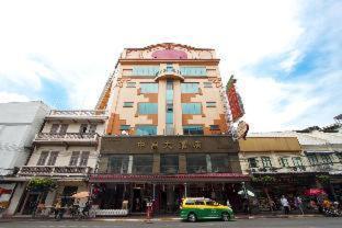 Hotel China Town - Sha Certified 3*