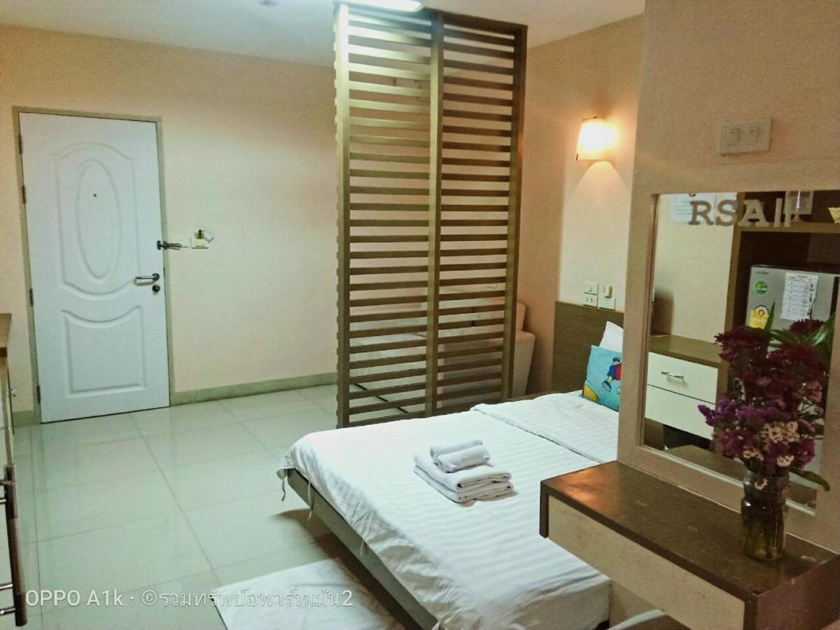 Ruamsab2 รวมทรัพย์2 *