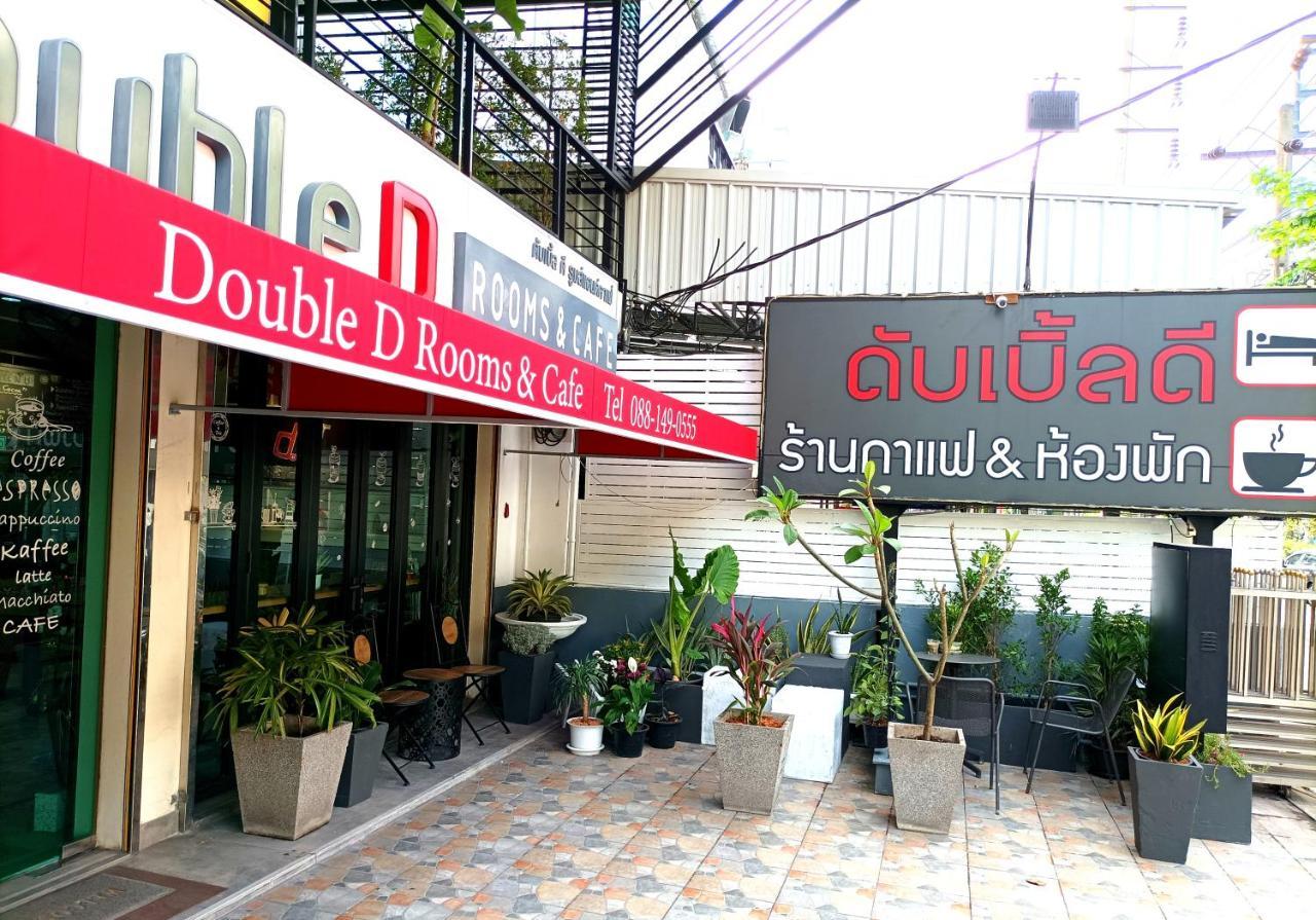 Double D & Cafe Hotel