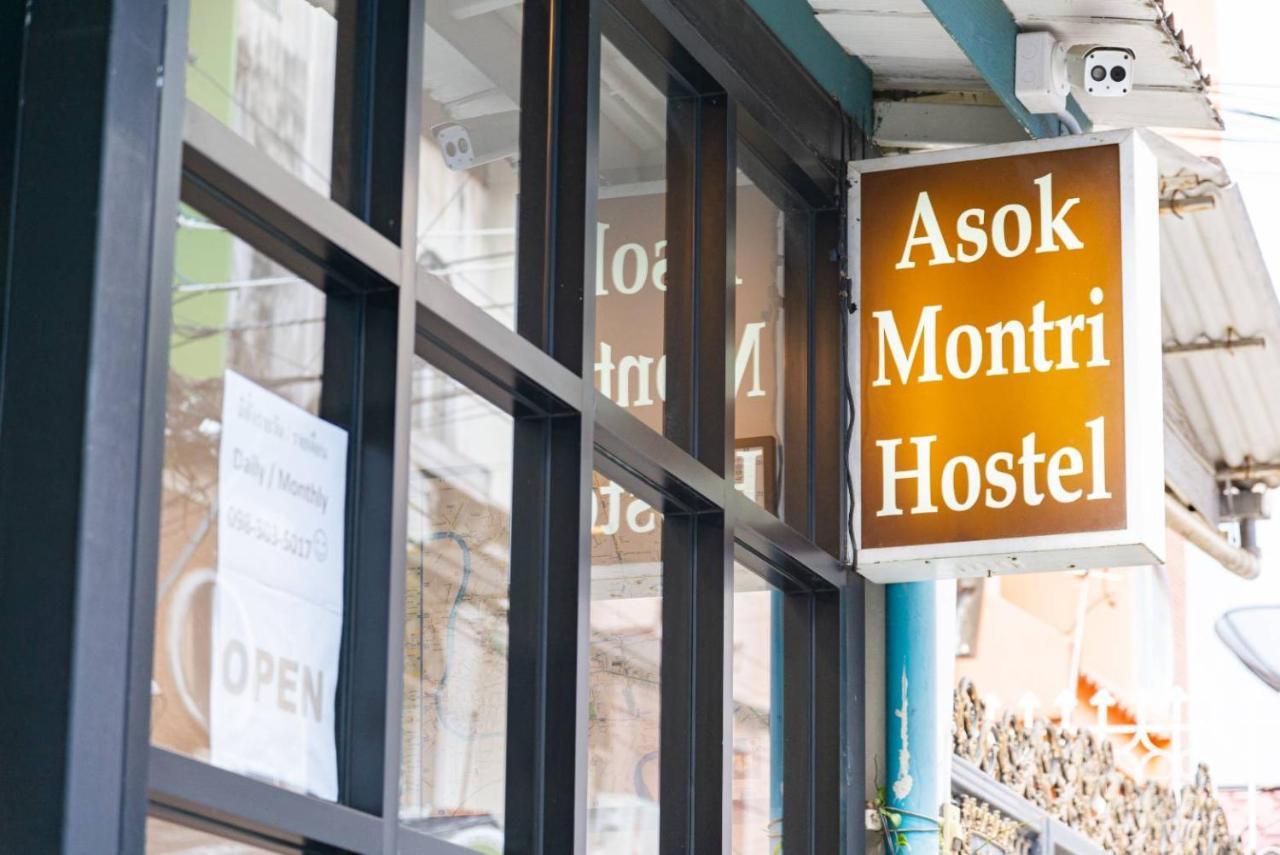Asok Montri