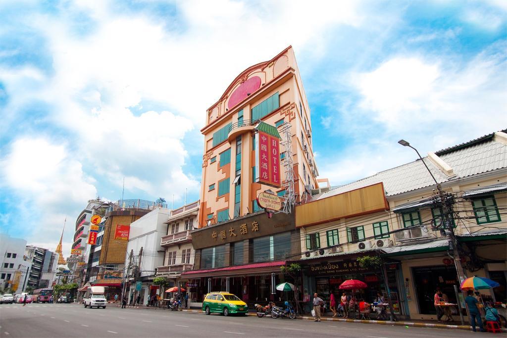 Hotel China Town - Sha Certified Bangkok