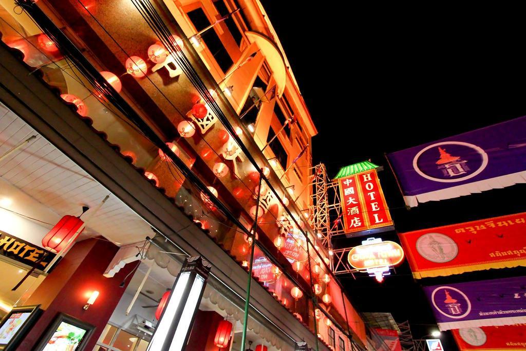 China Town - Sha Certified 3* Bangkok